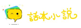 碧海青天网